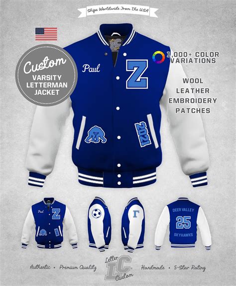 varsity letter jacket design